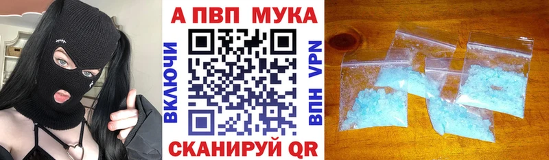 как найти Красноуральск APVP СК КРИС