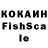 КЕТАМИН VHQ waleczne serce