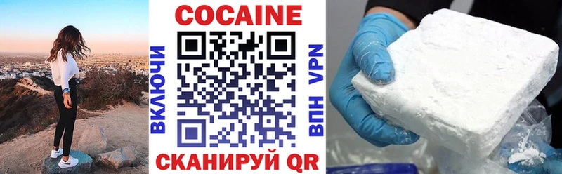 гидра ТОР  Красноуральск  COCAIN Колумбийский  закладки 