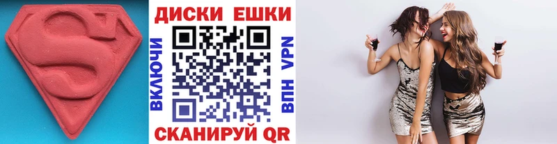 сайты даркнета наркотические препараты Красноуральск Ecstasy MDMA