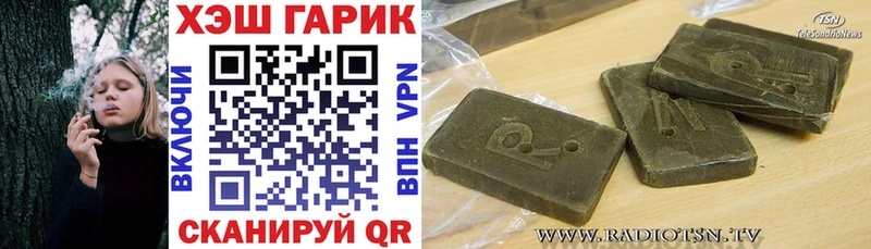 ГАШИШ Ice-O-Lator  блэк спрут ТОР  Красноуральск 