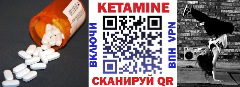 купить закладку  Красноуральск  КЕТАМИН ketamine 