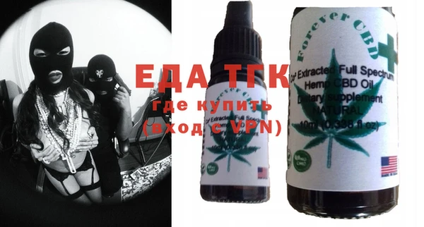 прущие грибы Нефтекумск