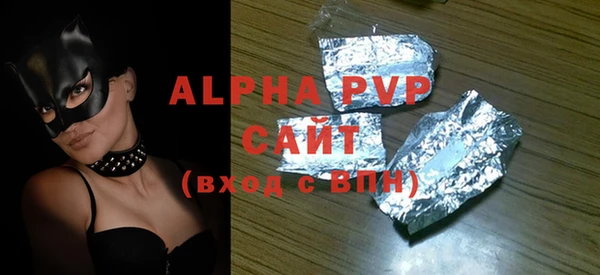 мескалин Нефтегорск