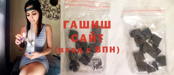 прущие грибы Нефтекумск