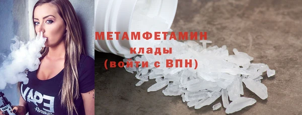 героин Нея