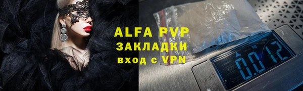 mdpv Вязники