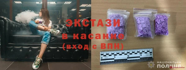 мескалин Нефтегорск