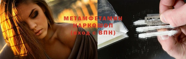 прущий лед Новокубанск