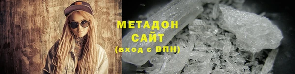мескалин Нефтегорск