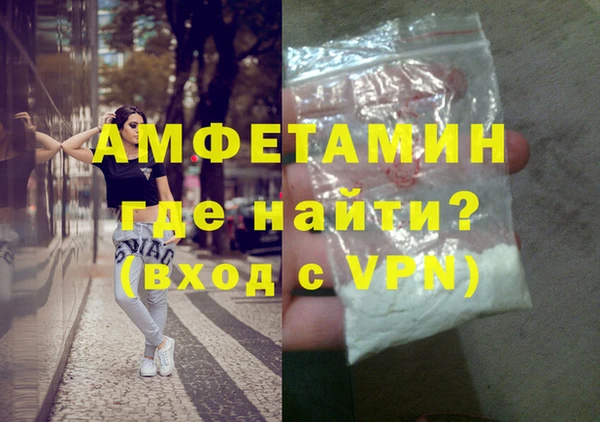 прущий лед Новокубанск
