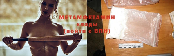 ПСИЛОЦИБИНОВЫЕ ГРИБЫ Новодвинск