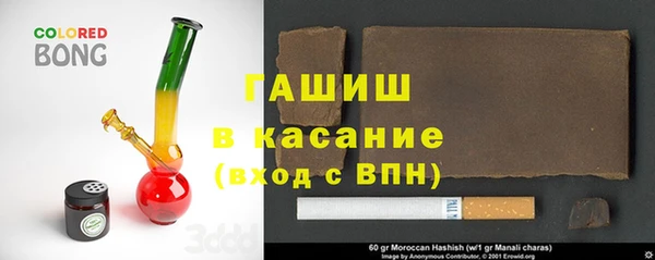 прущий лед Новокубанск