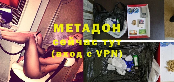 mdpv Вязники