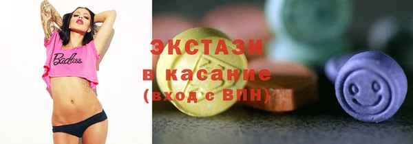 мескалин Нефтегорск
