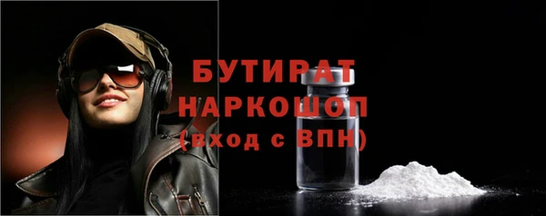 ПСИЛОЦИБИНОВЫЕ ГРИБЫ Новодвинск