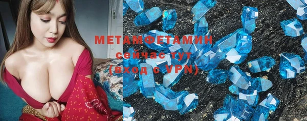 мескалин Нефтегорск