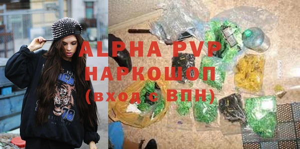 мескалин Нефтегорск