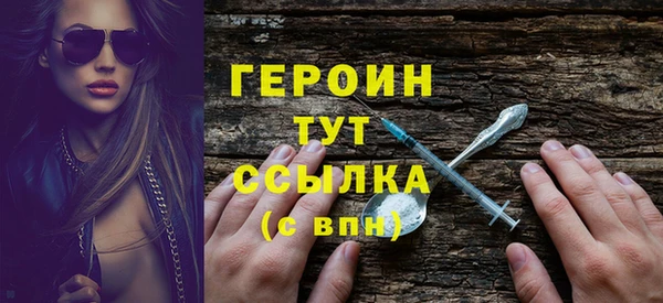 прущие грибы Нефтекумск