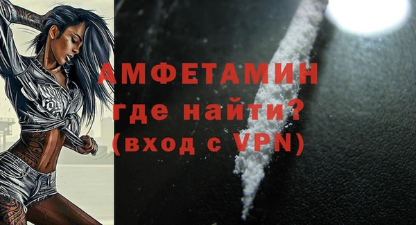прущие грибы Нефтекумск