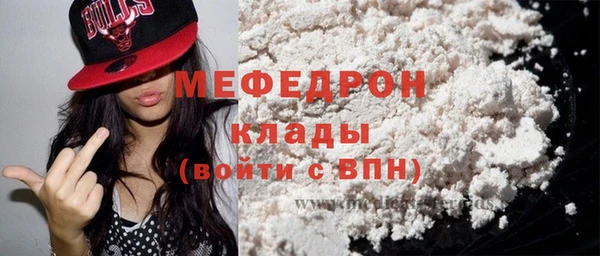 ALPHA PVP Новозыбков