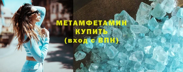 прущие грибы Нефтекумск