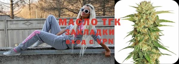 мескалин Нефтегорск