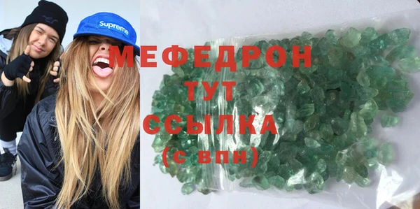 мескалин Нефтегорск