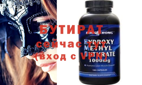 прущие грибы Нефтекумск