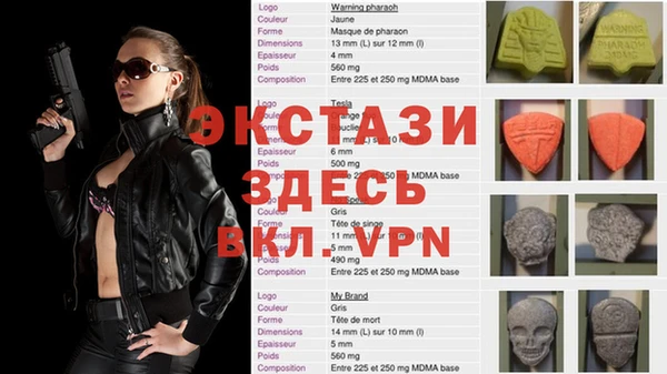 сатива Ачинск