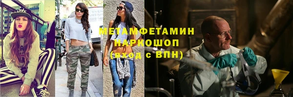 прущий лед Новокубанск