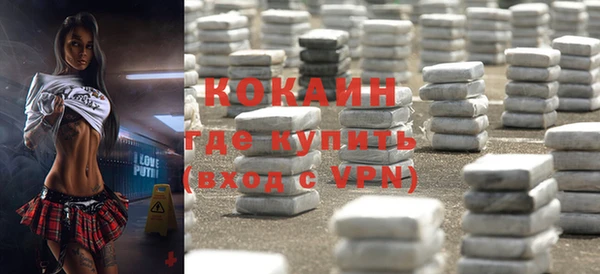 мескалин Нефтегорск