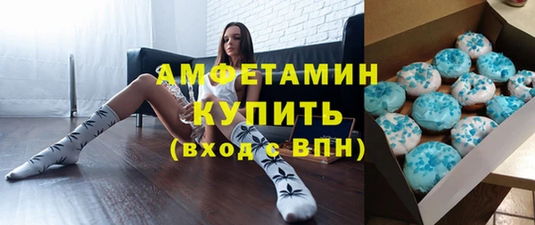 мескалин Нефтегорск