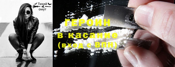 ПСИЛОЦИБИНОВЫЕ ГРИБЫ Новодвинск
