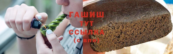 прущие грибы Нефтекумск
