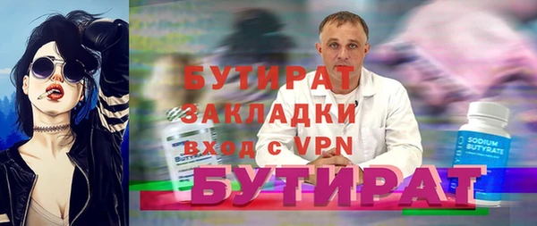 mdpv Вязники