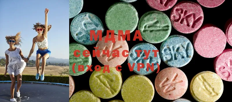 MDMA молли  Красноуральск 