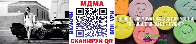 закладка  Красноуральск  omg рабочий сайт  MDMA VHQ 