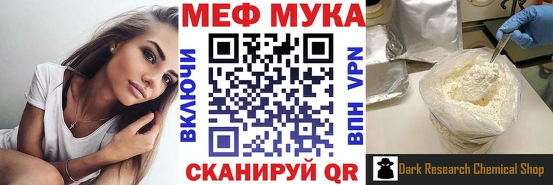 Мефедрон VHQ  Красноуральск 