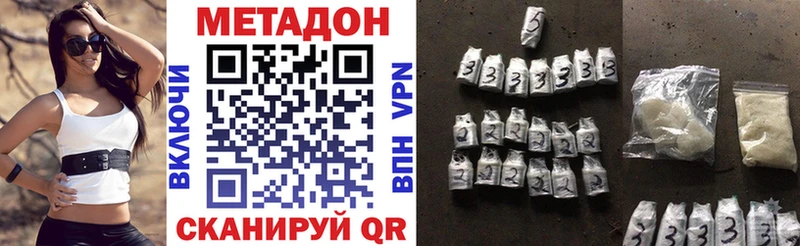 Метадон мёд  как найти закладки  hydra   Красноуральск 