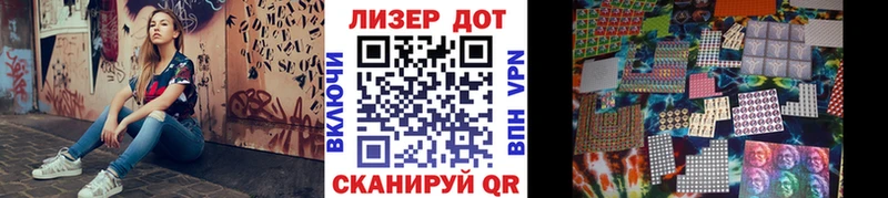 Марки 25I-NBOMe 1500мкг  Красноуральск 