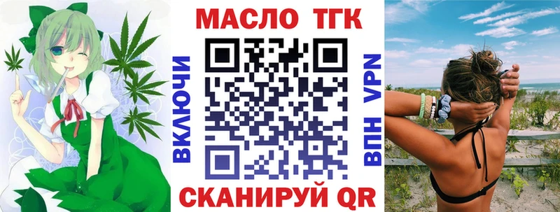 купить наркотик  Красноуральск  mega ТОР  Дистиллят ТГК вейп с тгк 